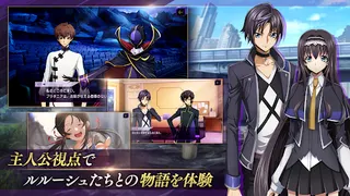 Code Geass: Lelouch of the Rebellion - Lost Stories - Screenshot 3