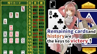 High & Low: Aim! 26 Consecutive Wins! - Screenshot 3