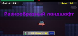 Infinity Space - Screenshot 3