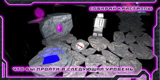 RoboTroniX (robot ball) - Screenshot 2