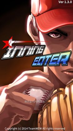 Inning Eater (Baseball Game) - Screenshot 1