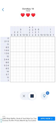 Pixel Quest: Nonogram Puzzle - Screenshot 1