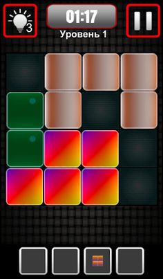 Cubcoll - Screenshot 2