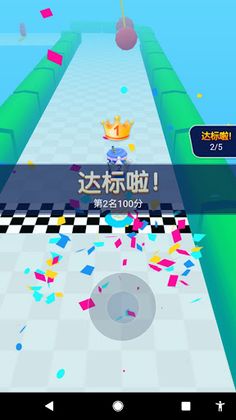 GoCandyGo - Screenshot 3