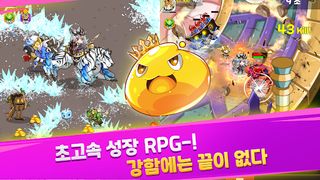 루벤의 대모험 : 뉴트로 감성 RPG - Screenshot 2