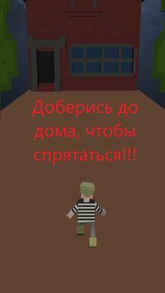 Deadly Forest - Screenshot 3