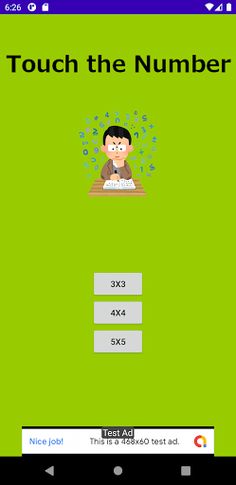 touch the number - Screenshot 1