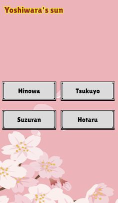 Gintama Quiz - Screenshot 2