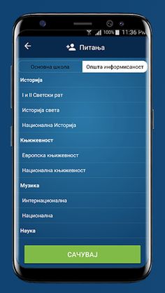 Luedu - edukativna kviz platfo - Screenshot 4