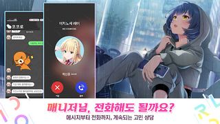 아이돌리 프라이드 : 아이돌 육성 시뮬레이션 RPG - Screenshot 3