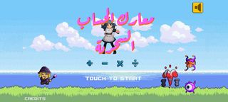 معارك الحساب السحرية التعليمية - Screenshot 2