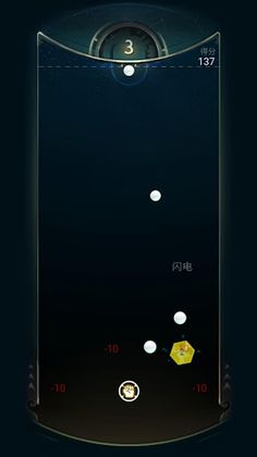 Bouncy Ball - Screenshot 4