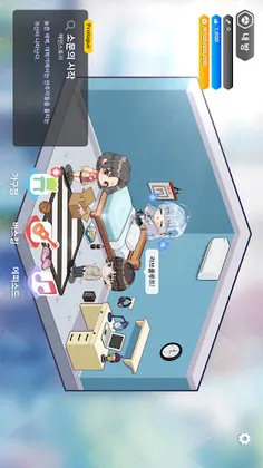 Love Flute - Screenshot 4