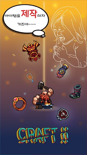 히어로즈 스토리 - Screenshot 3