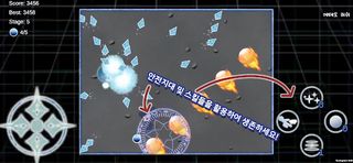 Spell Dodge - Screenshot 2