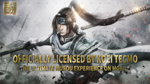 Dynasty Warriors: Overlords - Screenshot 1