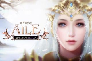 엘:리마스터 - Screenshot 2