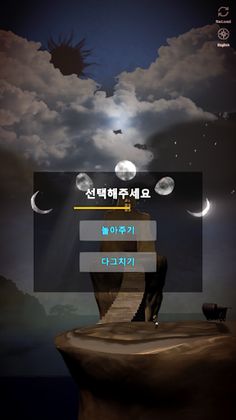 <ART GAME: Game of Life> - Screenshot 4