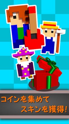 Road Hopper - Screenshot 2