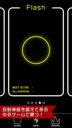 Reaction Time Test! - Screenshot 1