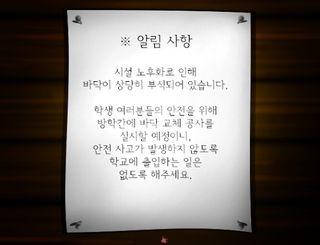 [쯔꾸르] 패러독스 Cp.1 - Screenshot 2
