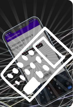 Metres in parrots - Screenshot 3