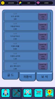 도트미사일 - Screenshot 2