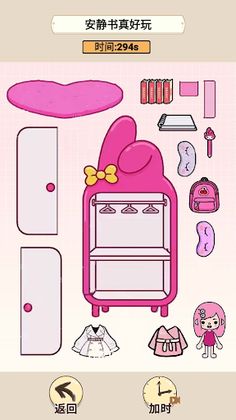 Handmade Quiet Books Master - Screenshot 4