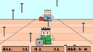 Japanese carpenter - Screenshot 1