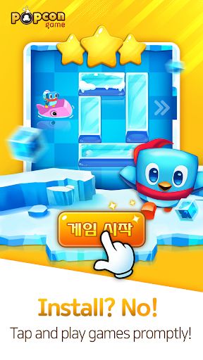 Popcongame - Screenshot 3