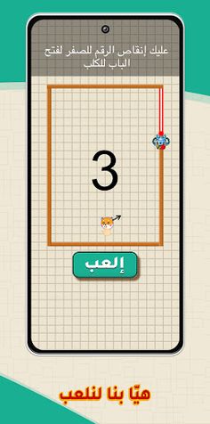 مساعدة الكلب - Screenshot 4