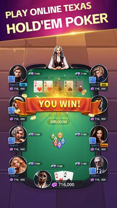 Pokerist Star - Screenshot 1