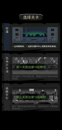 StandToTheEnd - Screenshot 3