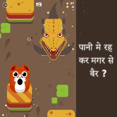 PILLI GO - Screenshot 3