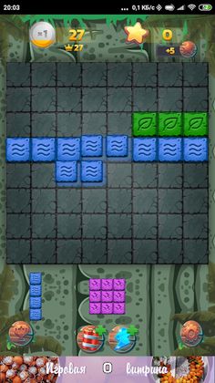 Дикий тетрис + скидка в магази - Screenshot 2