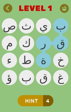 خمن الإسم لعبة ذكاء طيور وحيوا - Screenshot 1