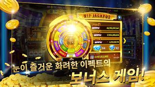 올스타슬롯 - Screenshot 2