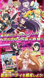 Sword Art Online: Code Register - Screenshot 5
