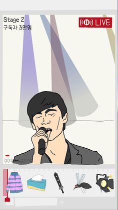 길규의 목표는 실버버튼! - Screenshot 3