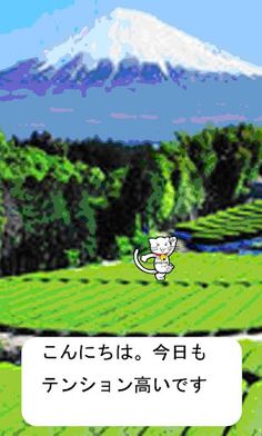 Kendai GO - Screenshot 2