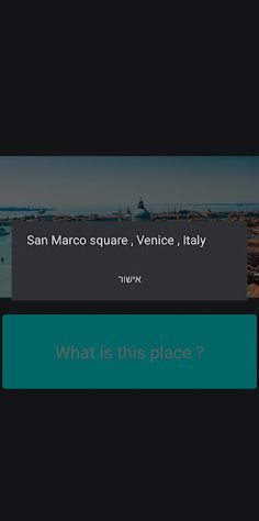 Places in the world - Screenshot 4