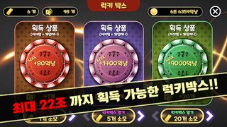 Fun 7 Poker - Screenshot 3