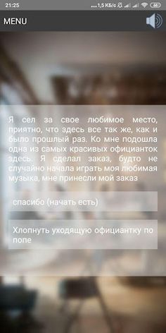 LAF Journey - Screenshot 3