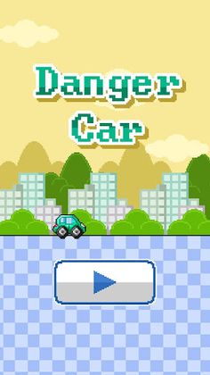 DANGER CAR (덴져카) - Screenshot 1