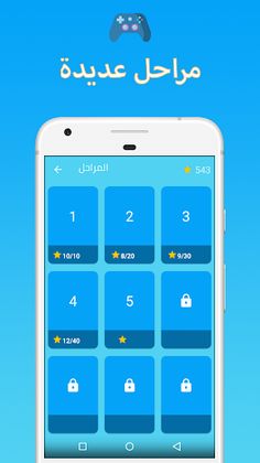 جغرافيا كويز - Screenshot 3