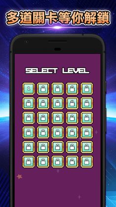 Omicronian - Screenshot 1