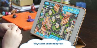 ЖЭКА 3 Обучающая игра ЖКХ - Screenshot 2