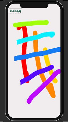 Малювалка для немовлят - Screenshot 2