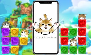 Neko Resukyu Atsume:Cat Rescue - Screenshot 1