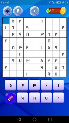 سودوکو کامل - Screenshot 4